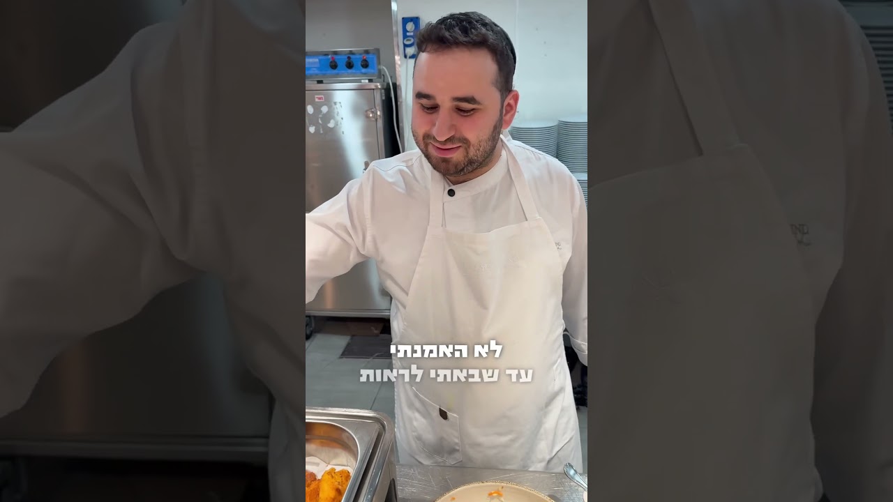 הדבר היחיד שמסכימים עליו כולם ב ״כנסת״