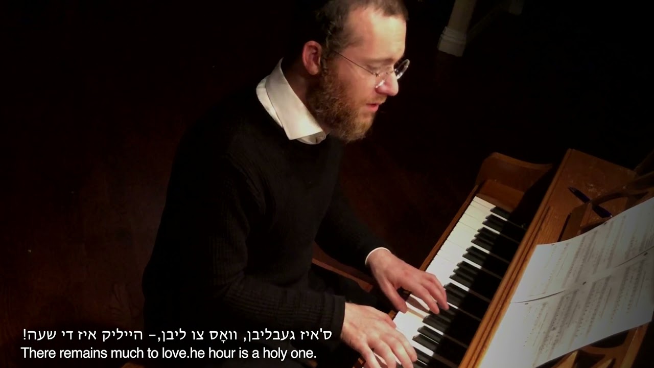Boruch Ate Zingt Der Tate Chanukah Song (Yiddish with English Subtitles)