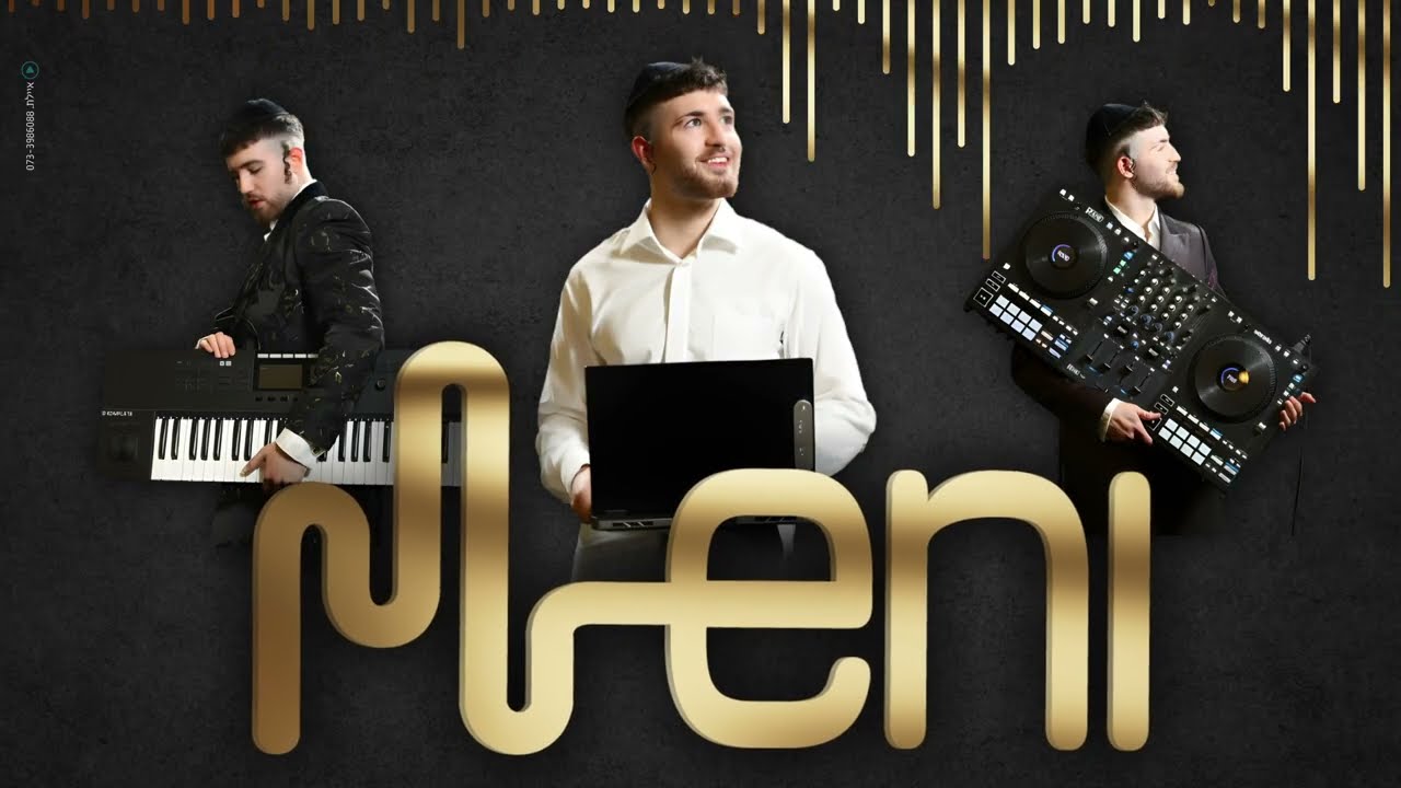 סט חסידי טכנו 2025 | Hasidic Techno Mashup DJ Set