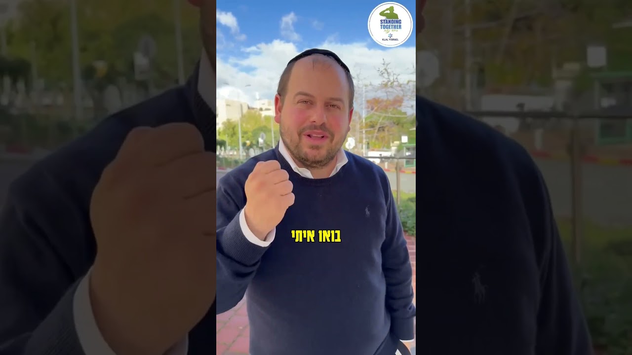 בכינו בסרטון הזה! הוא נפצע בעזה וזה המתנה שלו🩵