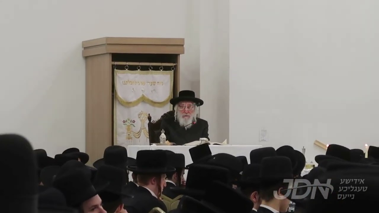 האדמו"ר מוויען ביים מסיבת חנוכה אין ישיבה גדולה וויען