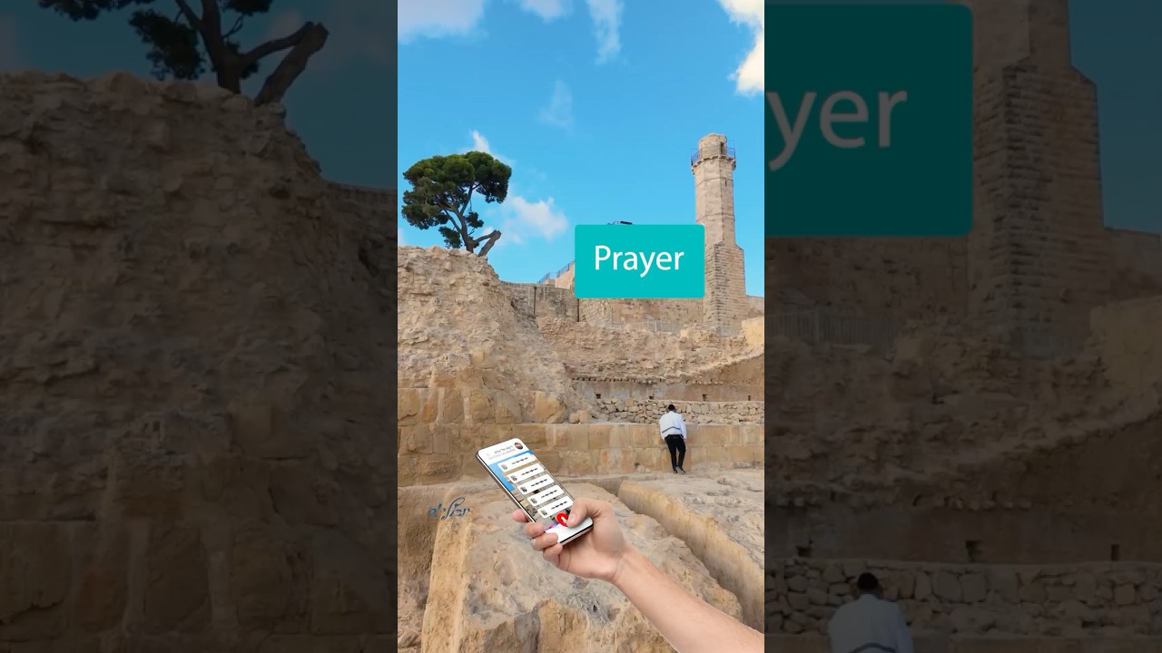 #jewish #prayer #masteroftheuniverse