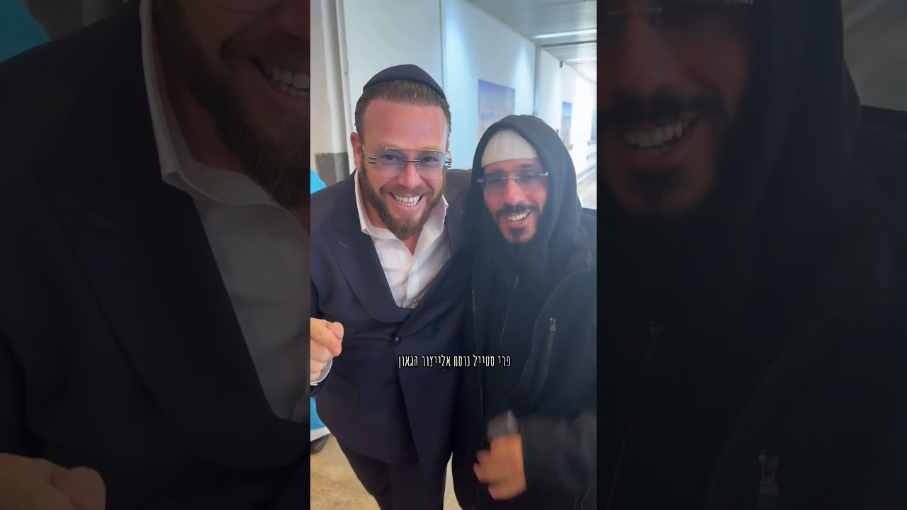 אלייצור הגאון @אלייצור-הערוץהרשמי