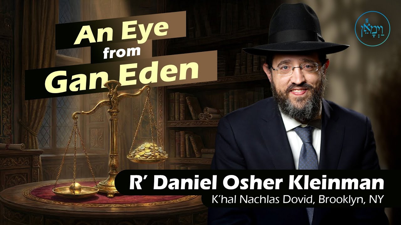 An Eye from Gan Eden | Rabbi Daniel Osher Kleinman
