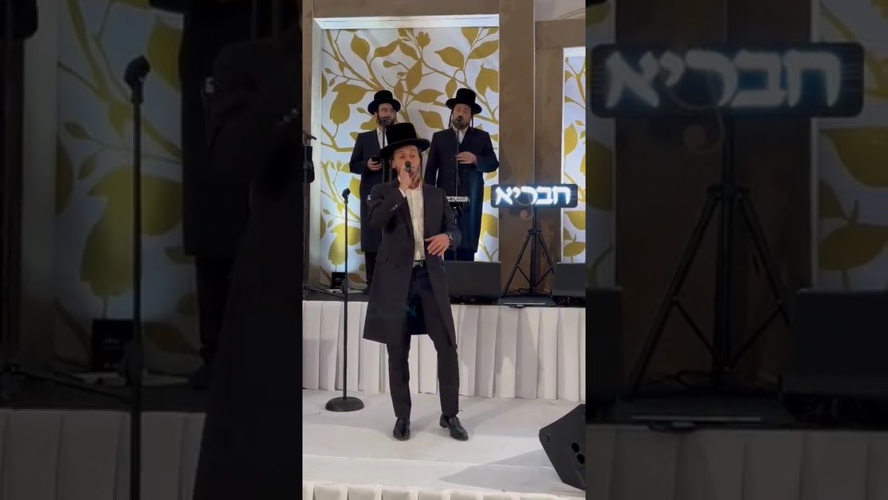 Hershy Langsam 🎹 Shulem Lemmer 🎤 Chavraya Choir