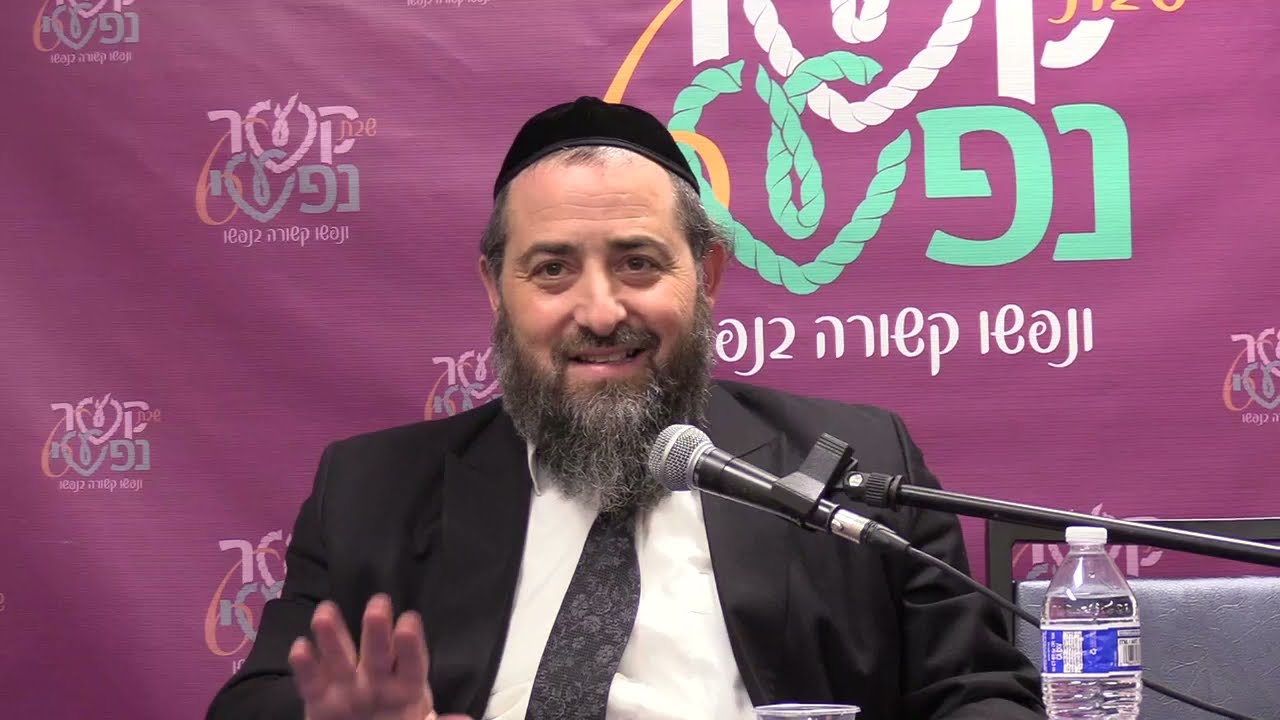Rabbi Yisrael Apelbaum