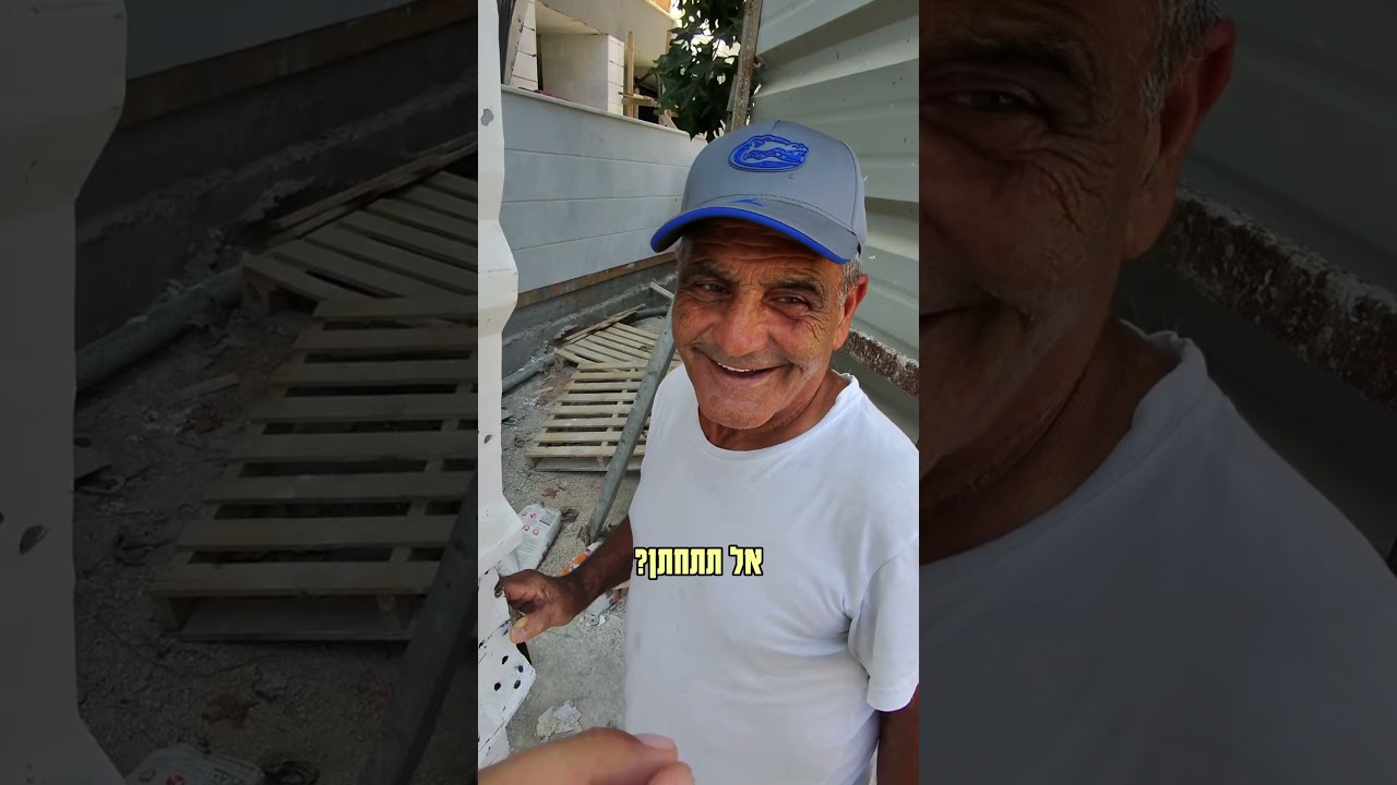 הוא צודק?