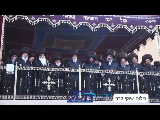 Viznitz Boyan Wedding (Menachem Av 5784) - Chupa