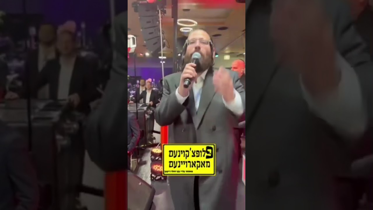 יואלי דיקמן חתונה