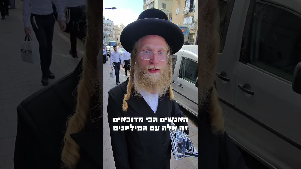 הסוד לשמחת החיים בבני ברק!