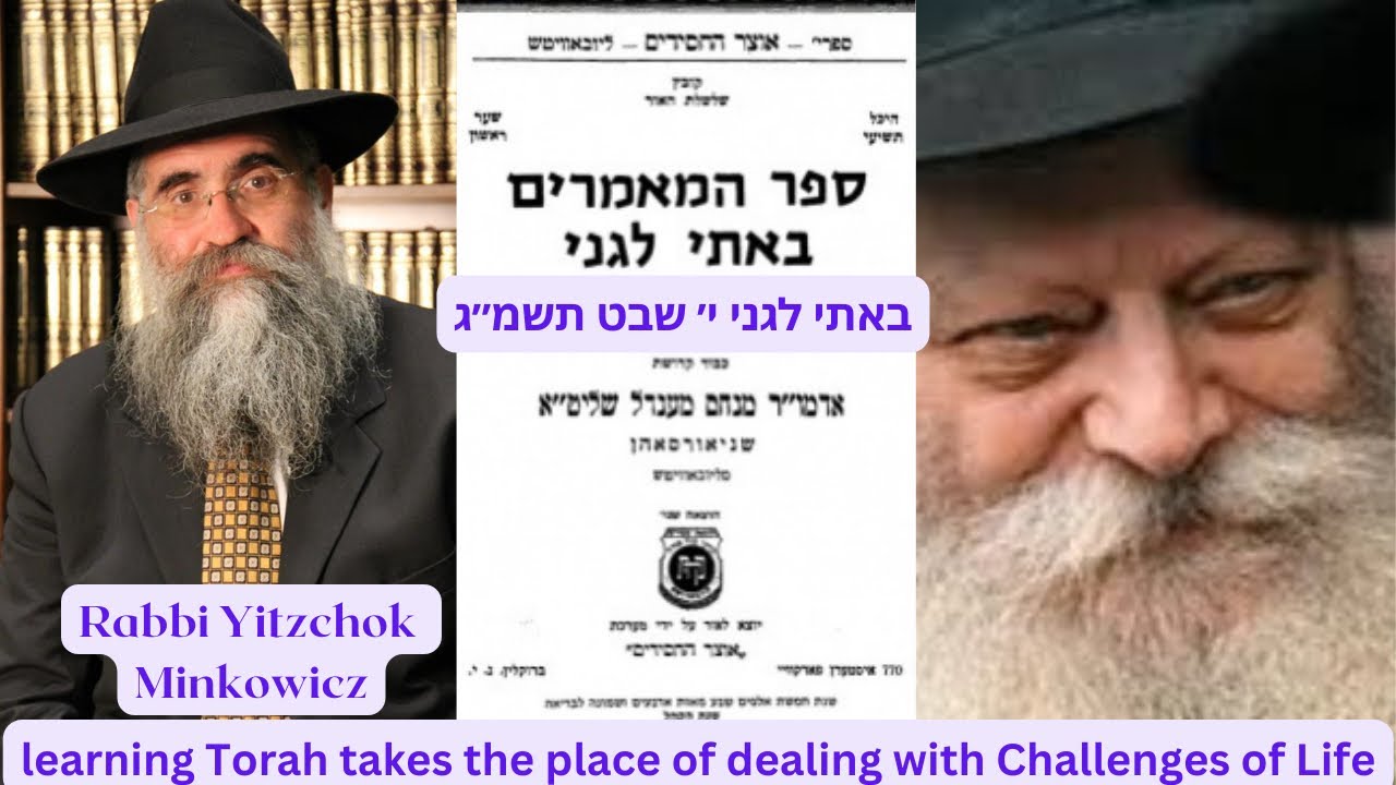 Basi L’Gani Yud Shevat 5743 באתי לגני י׳ שבט תשמ״ג Learning Torah takes the place of challenges.