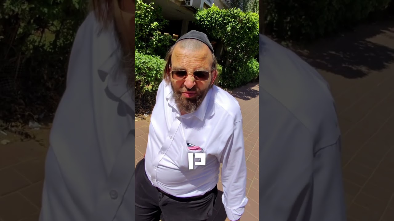 מתי בפעם האחרונה בכית?