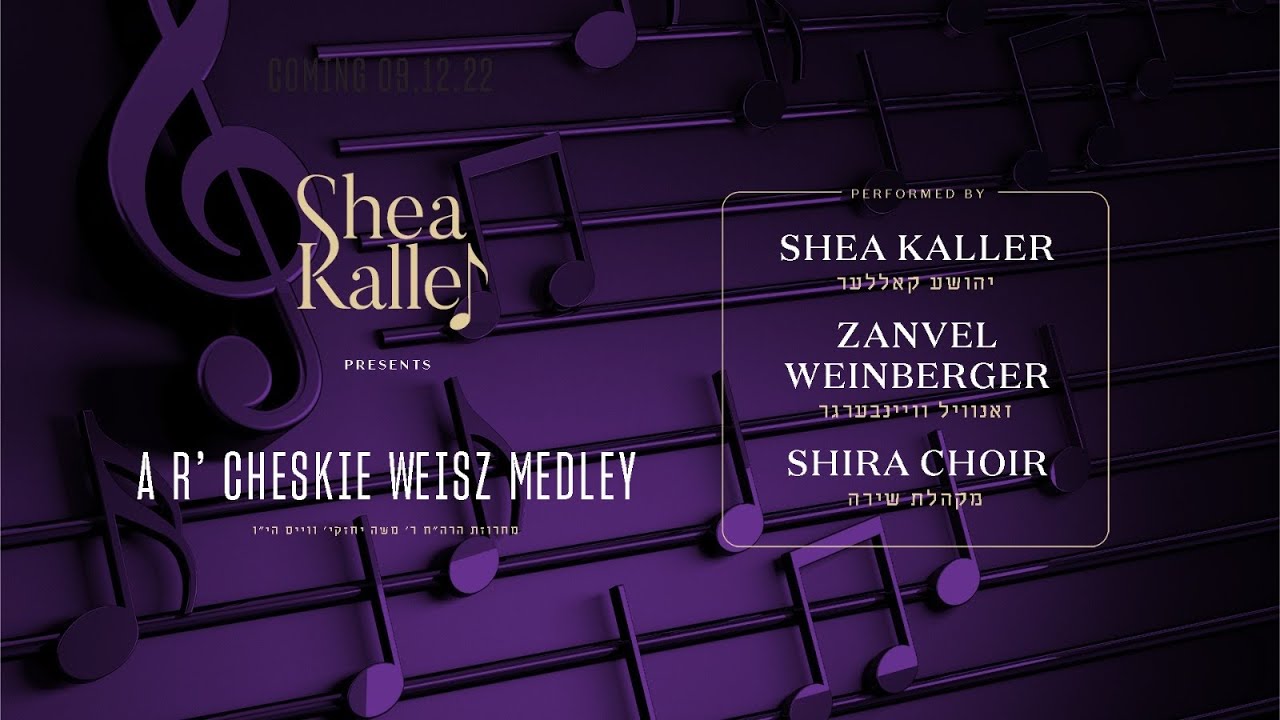 A R' Cheskie Weisz Medley - Shea Kaller Band - Zanvel Weinberger - The Shira Choir