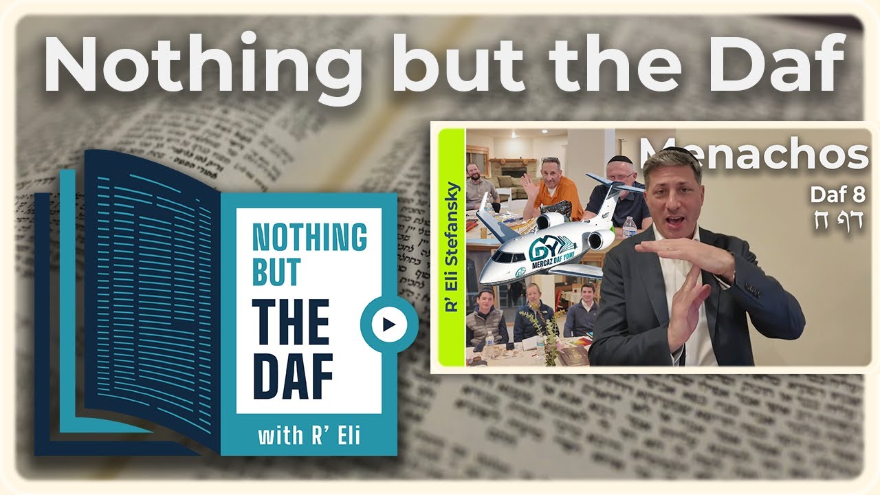CHAZARAH - Menachos Daf 8 | "Nothing but the Daf" with R' Eli Stefansky