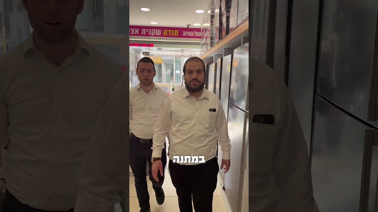 ברור שיש קאצ׳