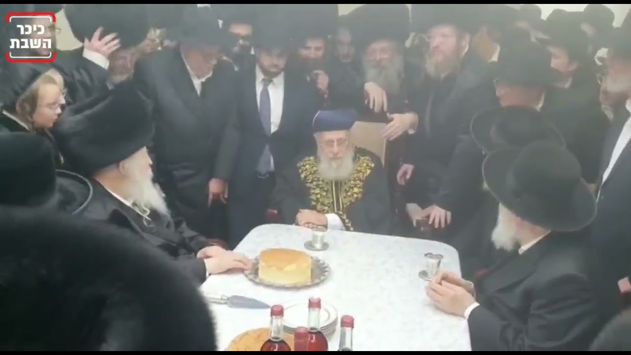 Sfardi Chief Rabbi And R' Yitschal Zilbershtein Have Lchaim With The Gerer Rebbe After The Chupah