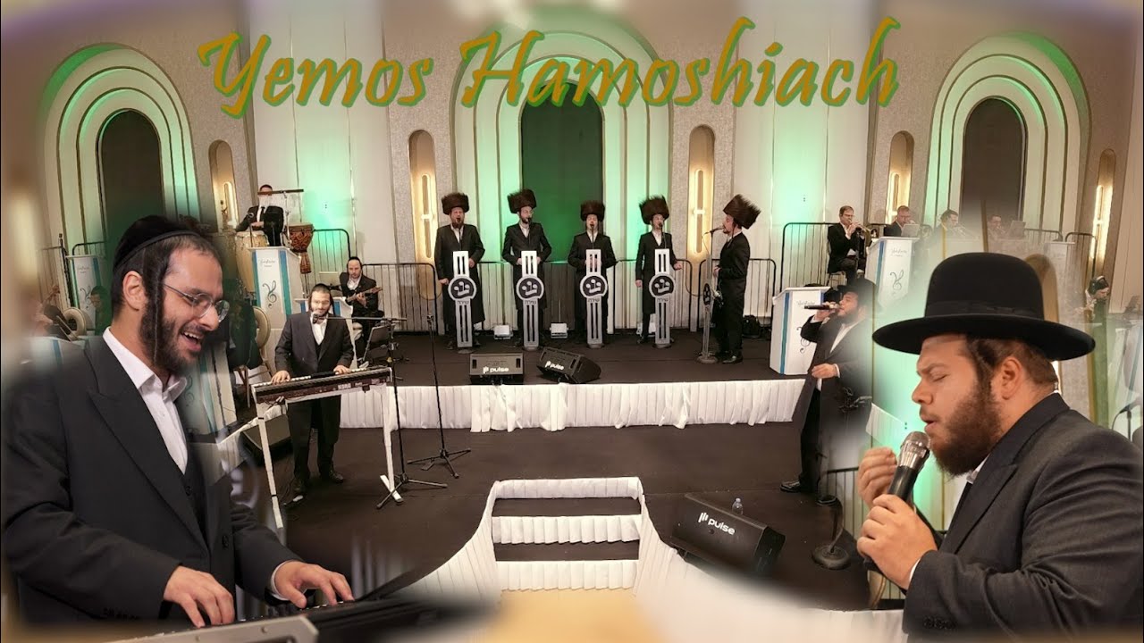 "Yemos Hamoshiach" Yoely Fischer Creation Featuring Levy Falkowitz and The Shira Choir