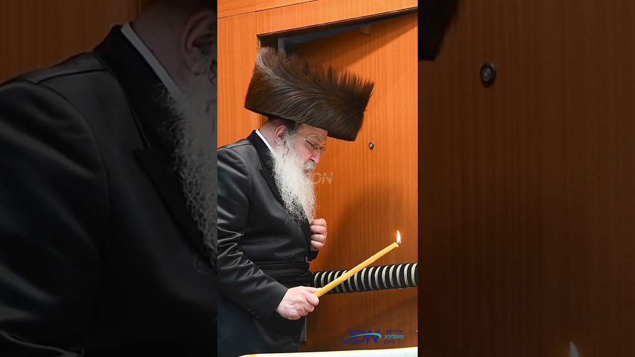 האדמו"ר מנדבורנה ביי הדלקת נרות חנוכה - ליל א' חנוכה תשפ"ה