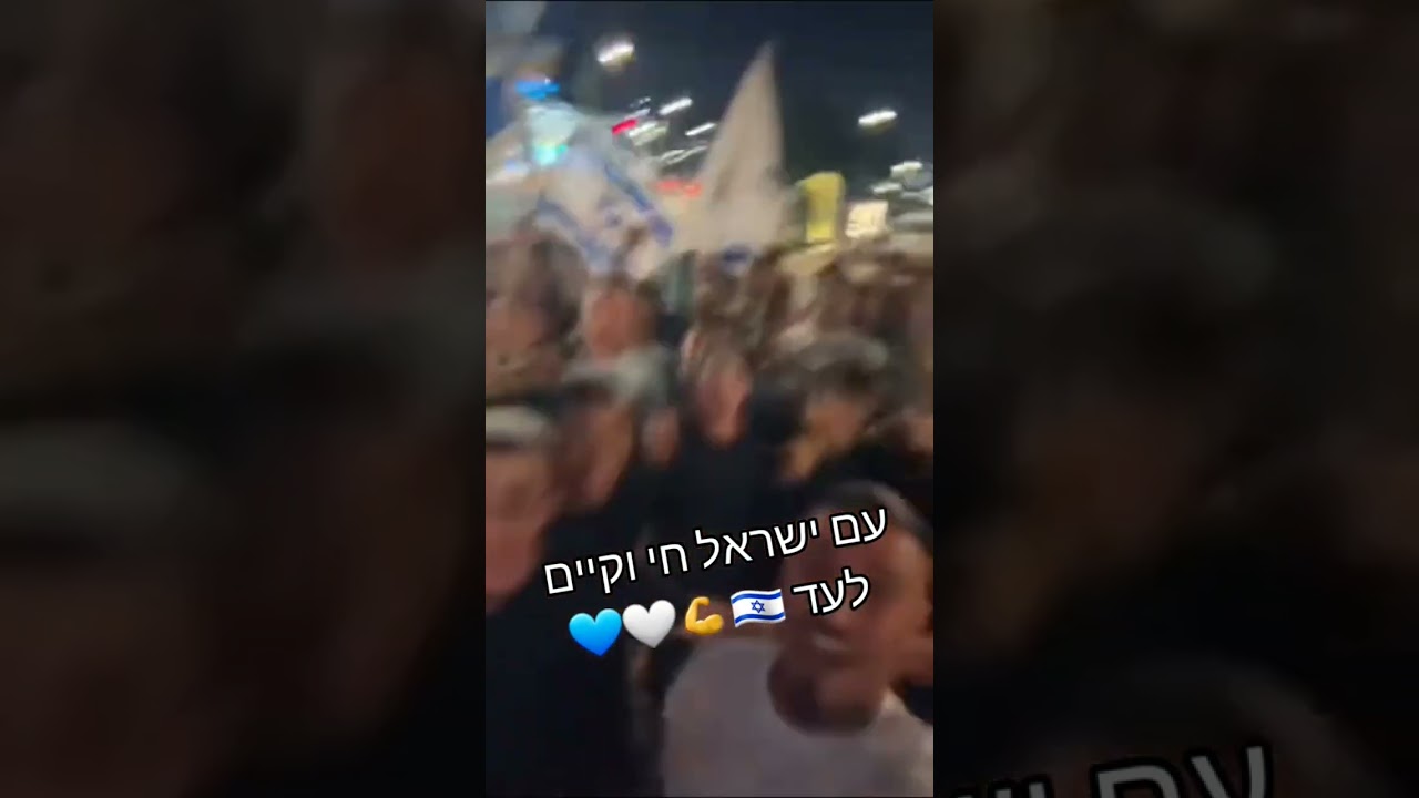 בכל הארץ שרים את השיר "כובשים את עזה" של דניאל סעדון