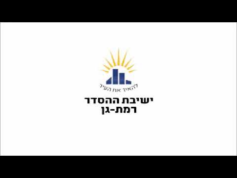צוואת יעקוב -דבר תורה לפרשת ויחי -הרב אברהם וסרמן