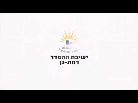בחינת"ושמי ה' לא נודעתי למשה"-דבר תורה לפרשת וארא- הרב יהודה מלמד