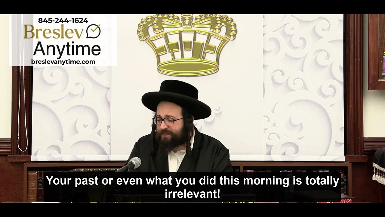 Rabbi Yoel Roth - The past is irrelevant