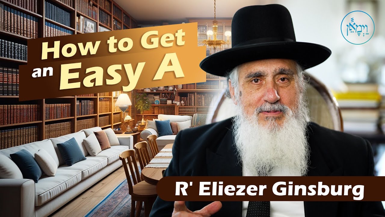 How to Get an Easy A | Rabbi Eliezer Ginsburg