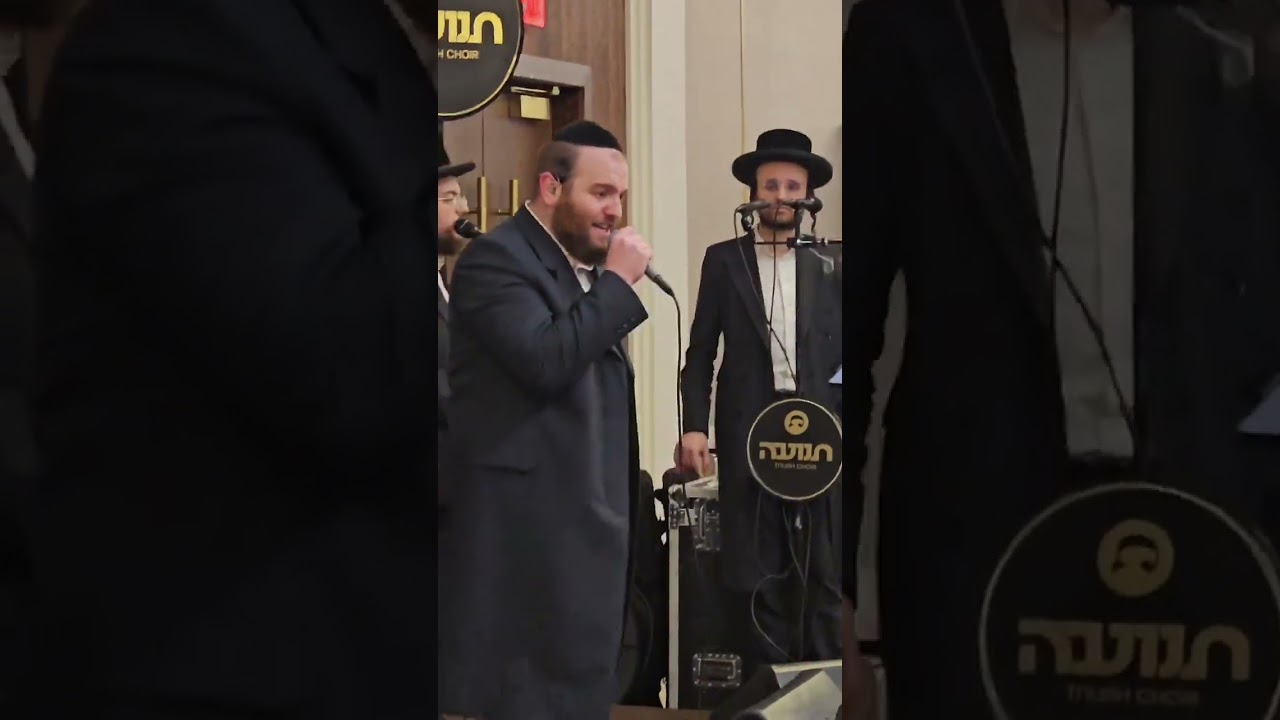 חיים בראון עם מקהלת תנועה ותזמורת של יענקי בריסקמן