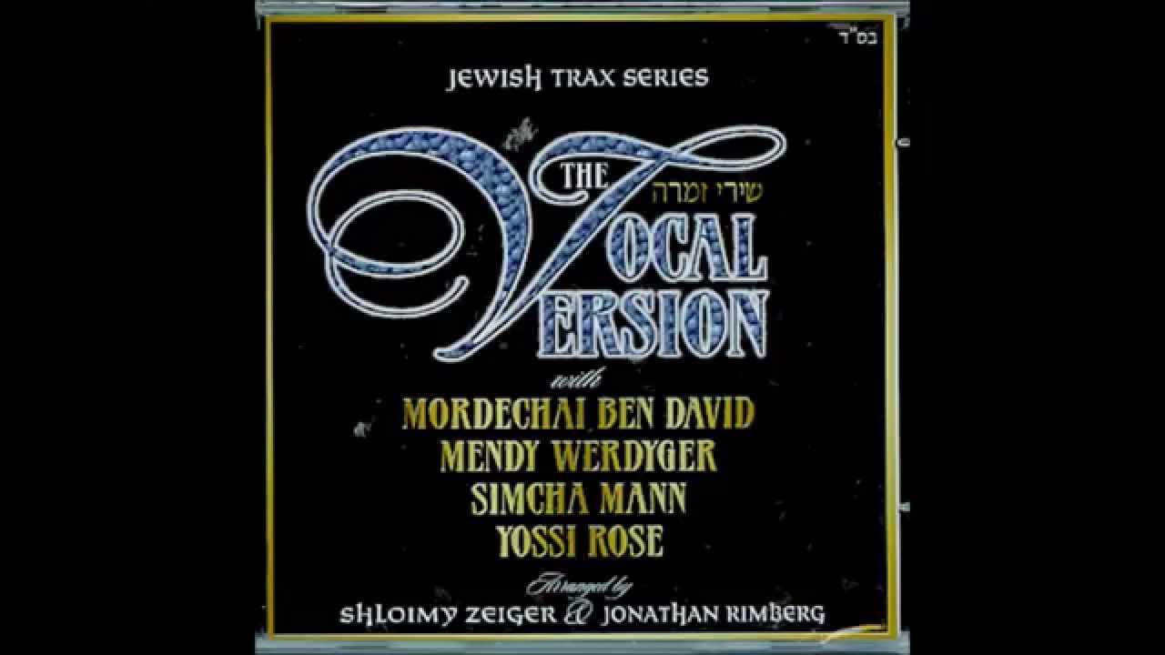 Mordechai Ben David - Shiru Lamelech