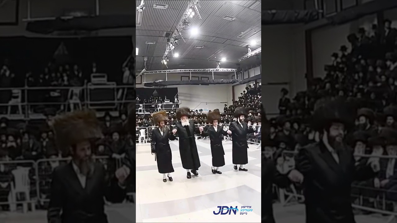 האדמו"ר מקוסוב וויזניץ ביים מצוה טאנץ ביים שמחת החתונה פון אן אייניקל