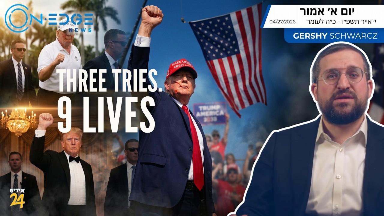 THREE TRIES. 9 LIVES | On Edge News | Gershy Schwarcz