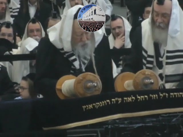 Gerer Rebbe Gets an Aliya on His Mother's Yahrtzeit 21 Tammuz 5785
