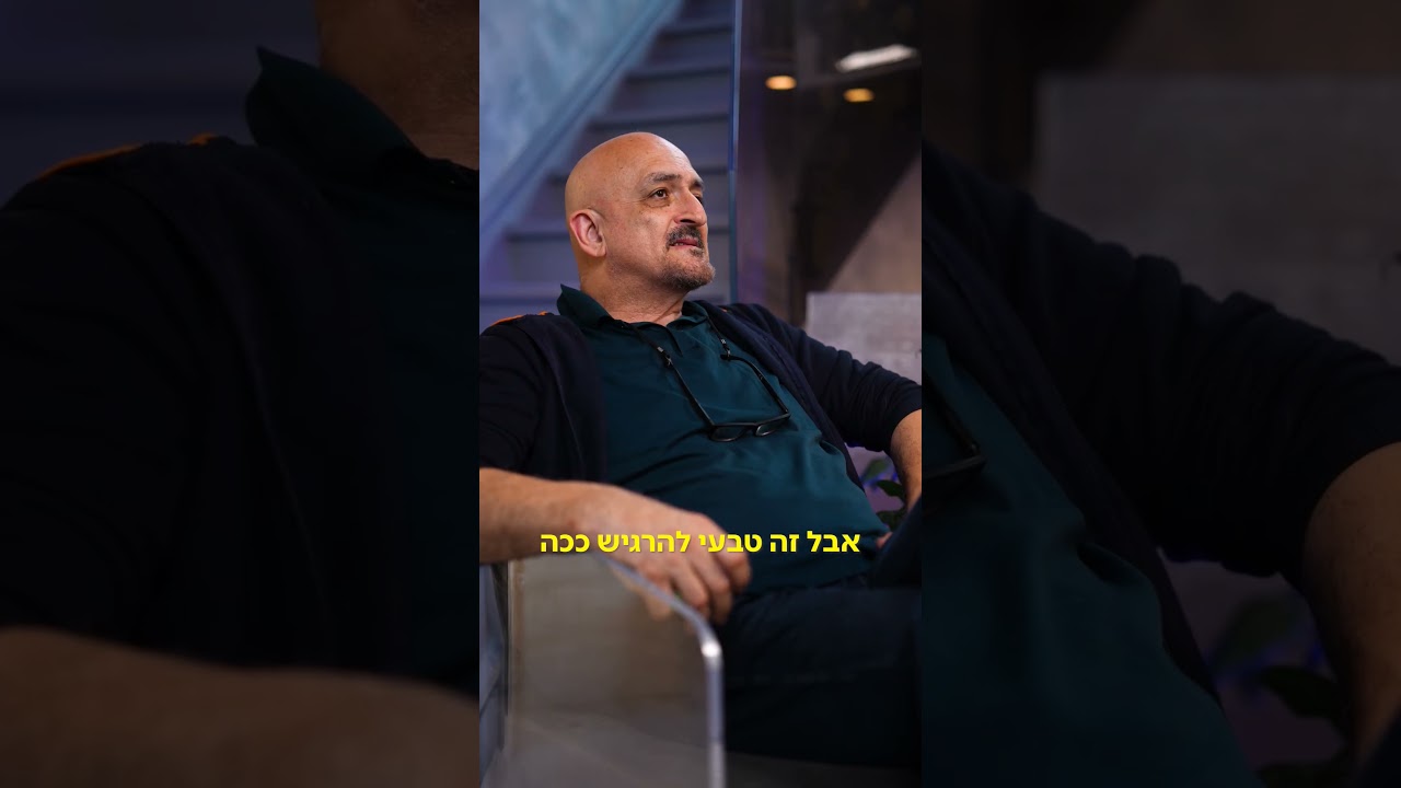 Episode 3: Eli LishinskyWho, What, Where: the Score of Hu V'lo Acher series #jewishmusic #newalbum