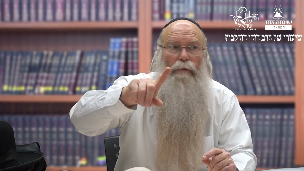 מסירות נפש של עמ''י המתגלה בימים אלו | מלחמת חרבות ברזל | הרב דודי דודקביץ'