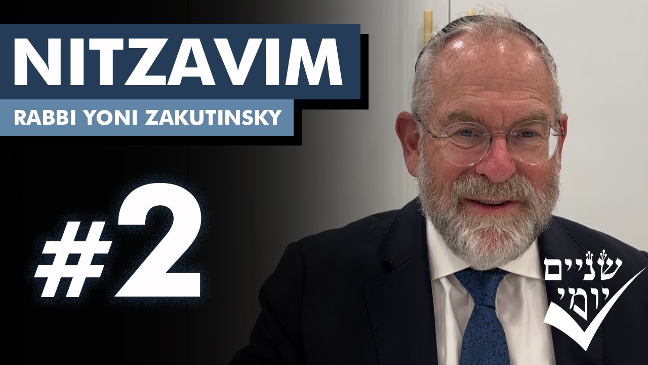 Shnayim Yomi - Nitzavim - Sheni - #2- Rabbi Yoni Zakutinsky