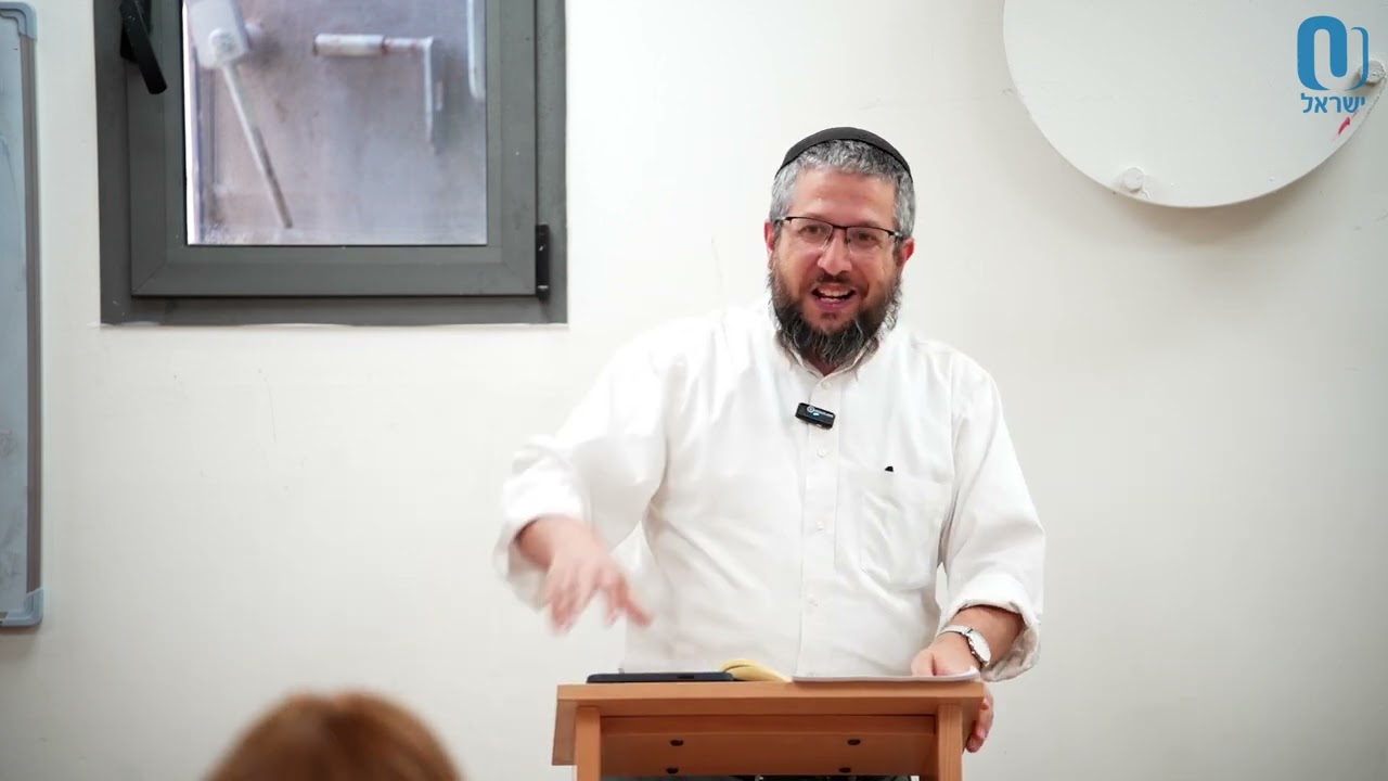 Sefirat Haomer | Rabbi Yossi Goldin