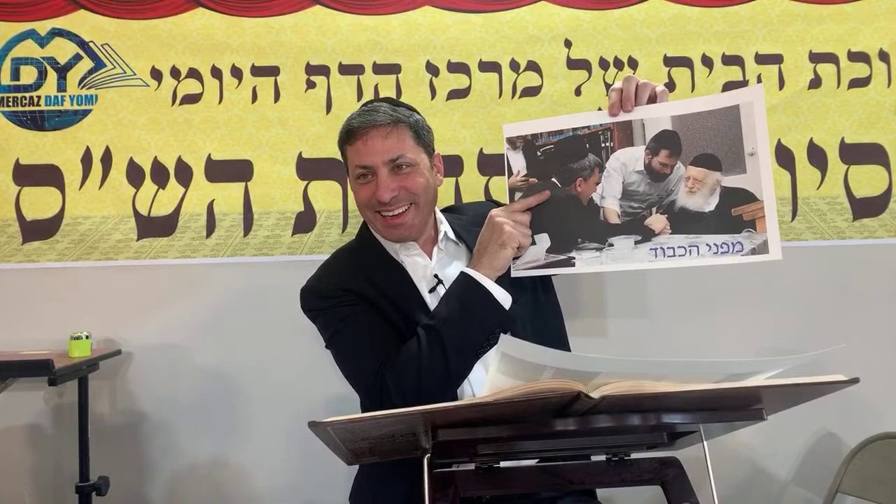 Daf Yomi Berachos Daf 13 by R’ Eli Stefansky