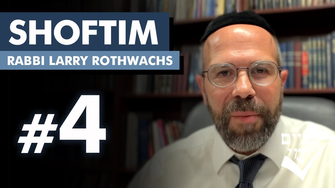 Shnayim Yomi - Shoftim - Rivi'i - #4