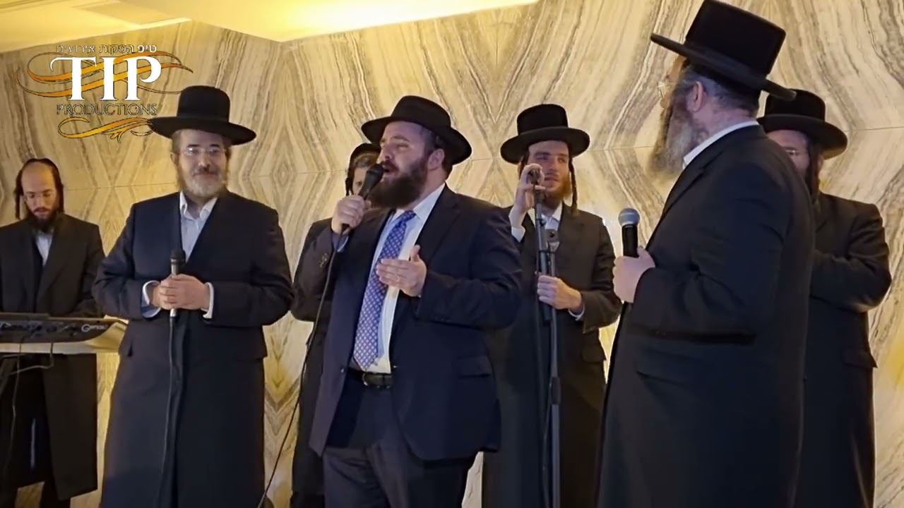 'רזא דשבת'  פינצ'יק  ● בביצוע של יענקי דסקל ישראל אדלר ומוטי בויאר בליווי מקהלת ויז'ניץ