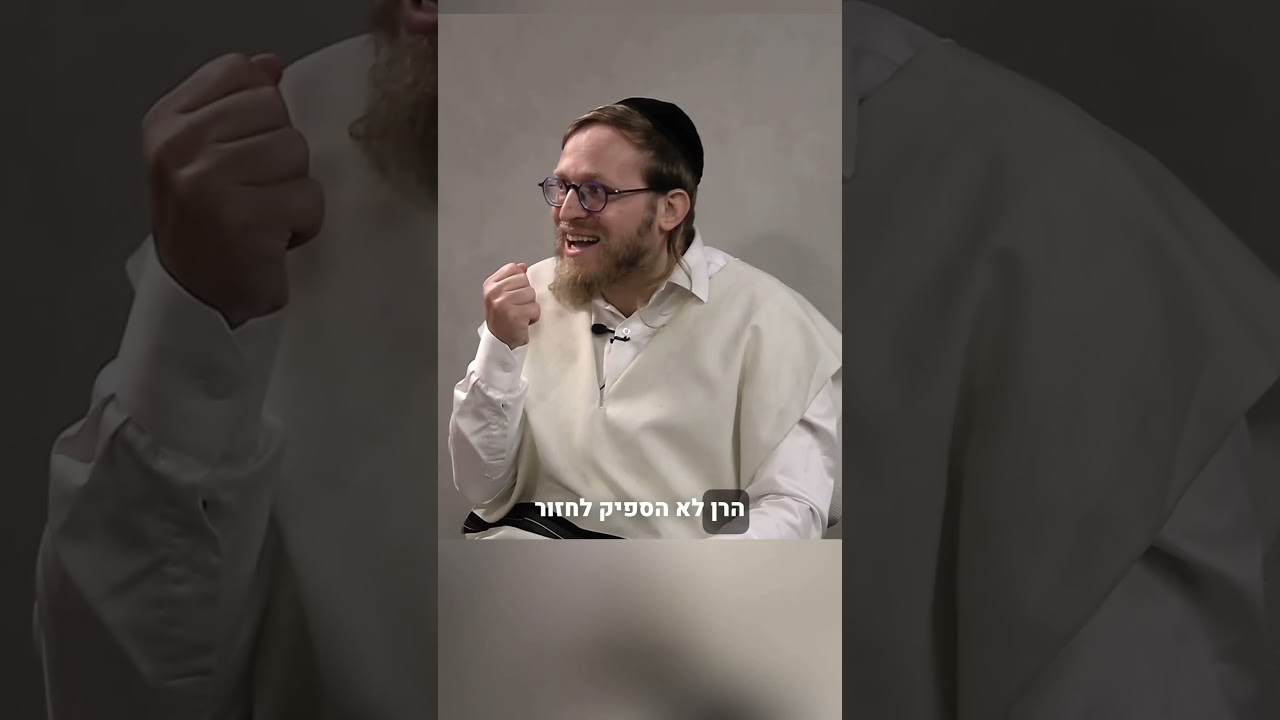 אין כוונה טובה שבה ריקם!