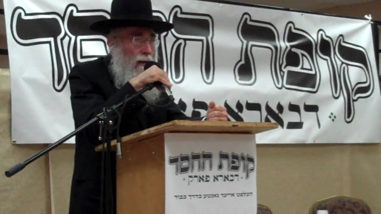 Kupat Hachesed of Boro Park - Rabbi Yechiel Kaufman 1