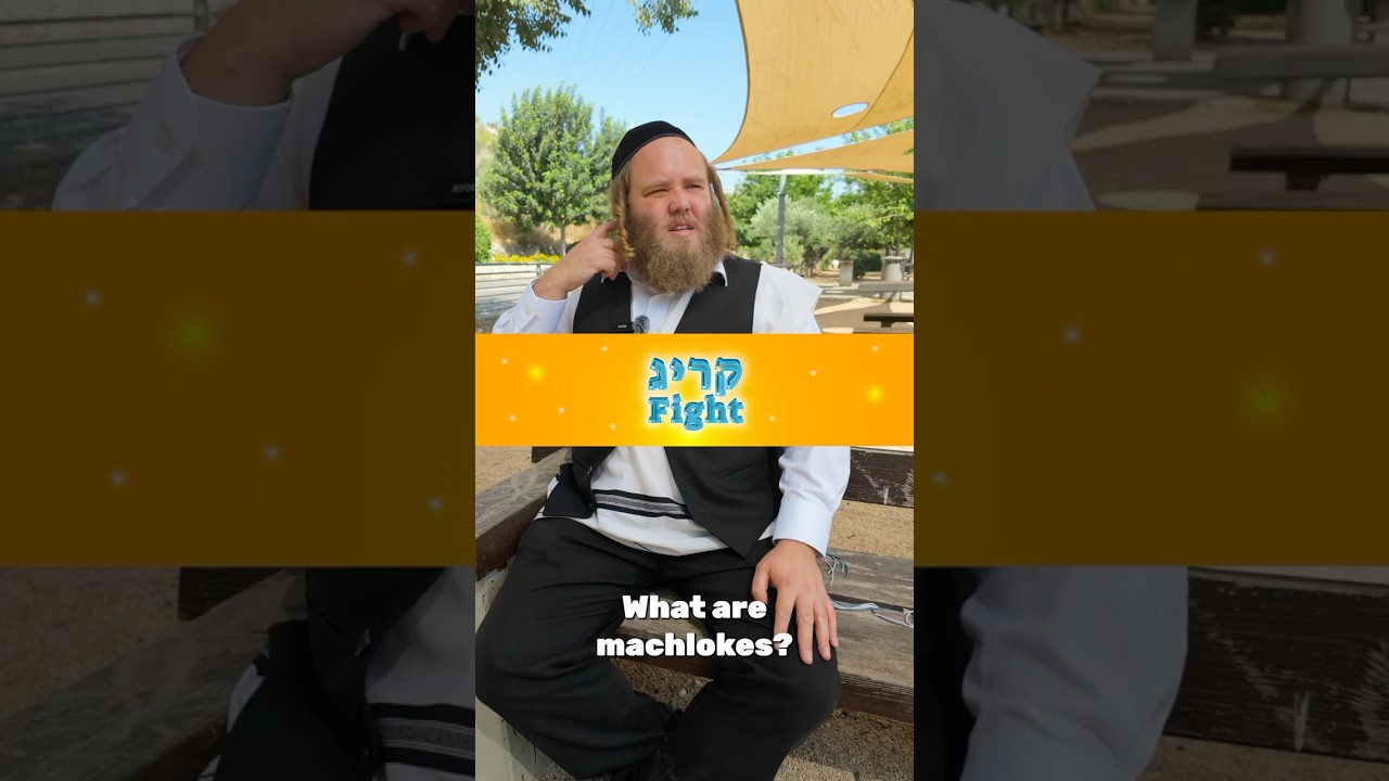 Fight - קריג