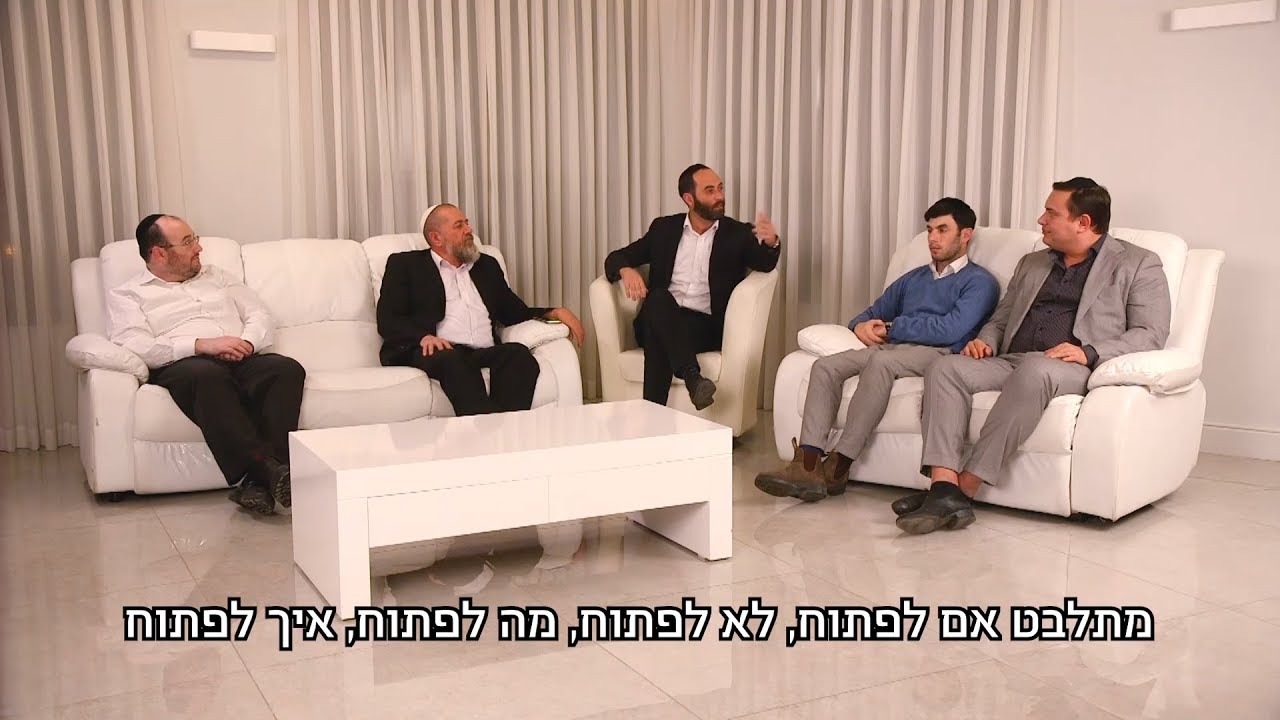 סוגרים עונה! | עשינו עסק?, עונה 1 פרק 7