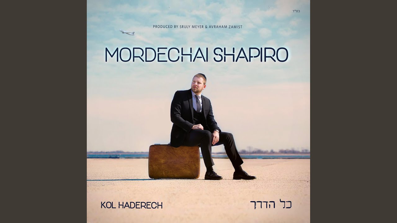 Mi KaHashem