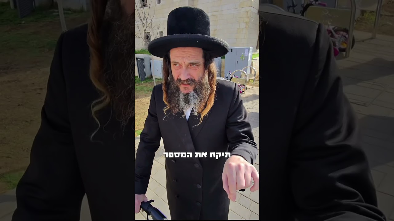 מה יש בגיהנום