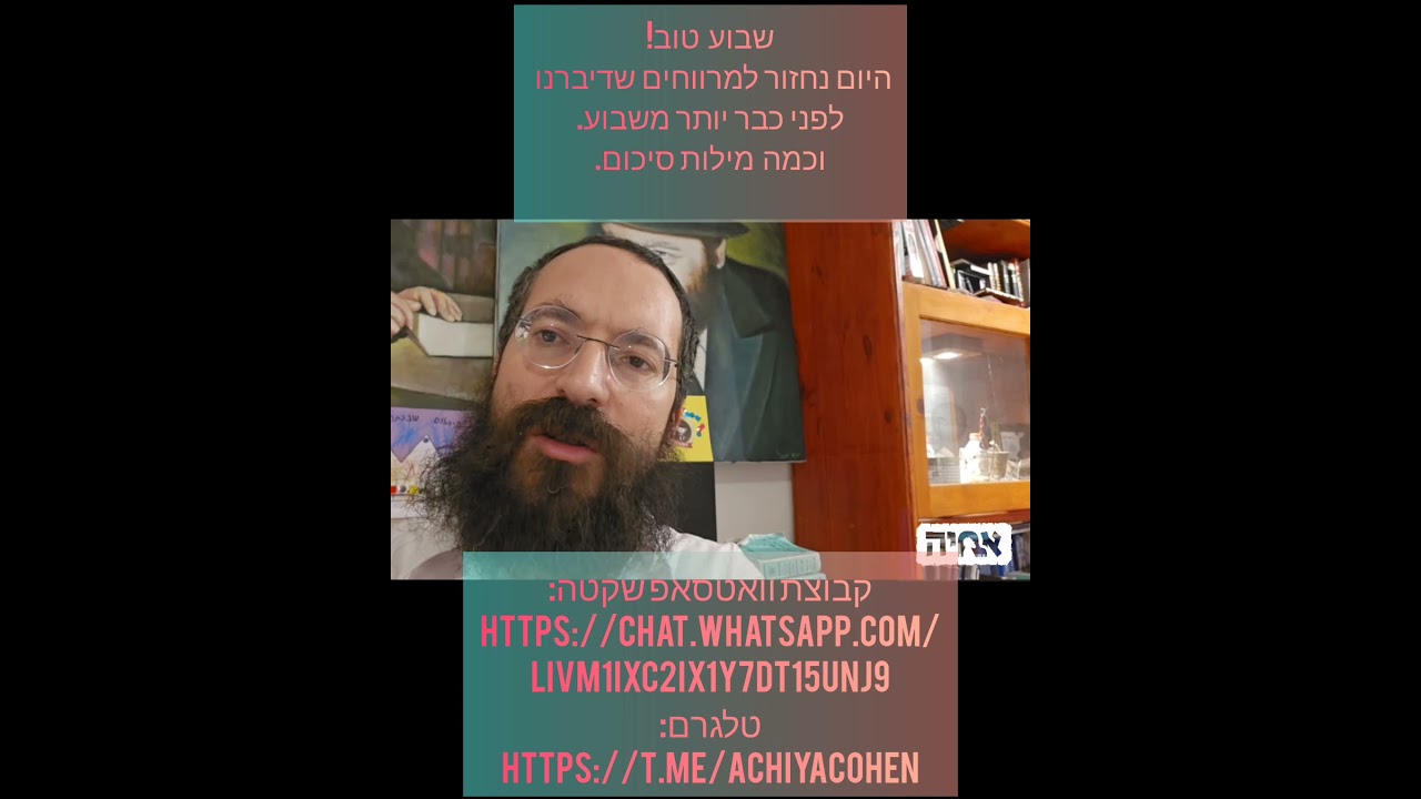 13 בינואר 2024