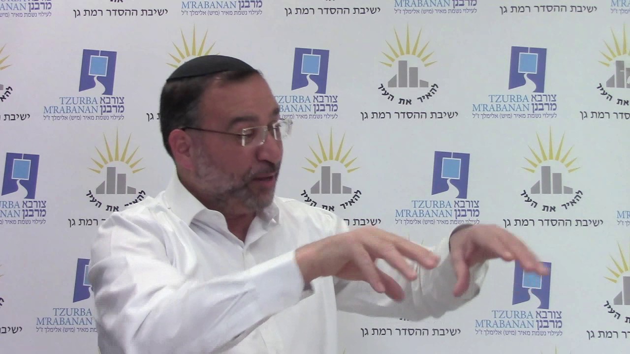 הלכות טיפול הגוף בשבת - צורבא מרבנן - הרב בן ציון אלגאזי