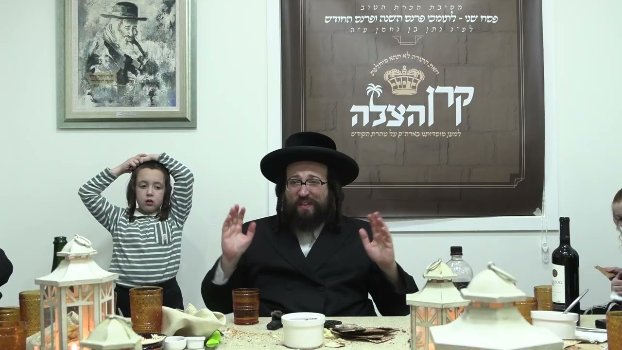 ר' יואל רוטה - קרן הצלה - ה' אמור תשפ''ו לאברכים