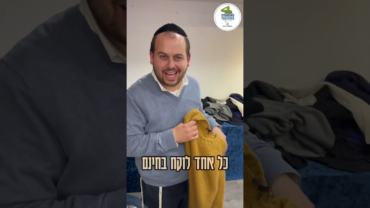 לראשונה בישראל ! המפונים בישראל מתפנקים ביריד