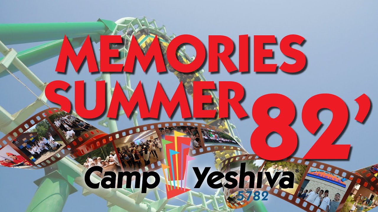 Camp Yeshiva Memories 5 Summer 82'